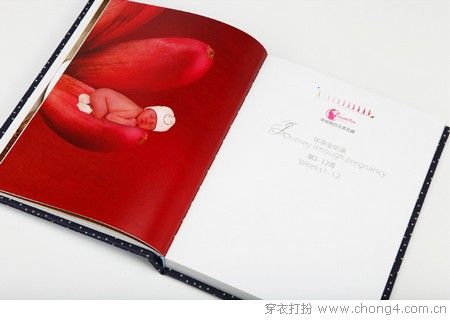 小资笔记本 新年新开始